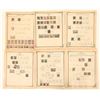 Image 1 : Postage Stamps - Germany, Etc. (64) [191053]