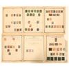 Image 1 : Postage Stamps - Early Mexico (over 100) [191061]