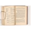 Image 11 : International Exhibition of 1862 Book [190155]