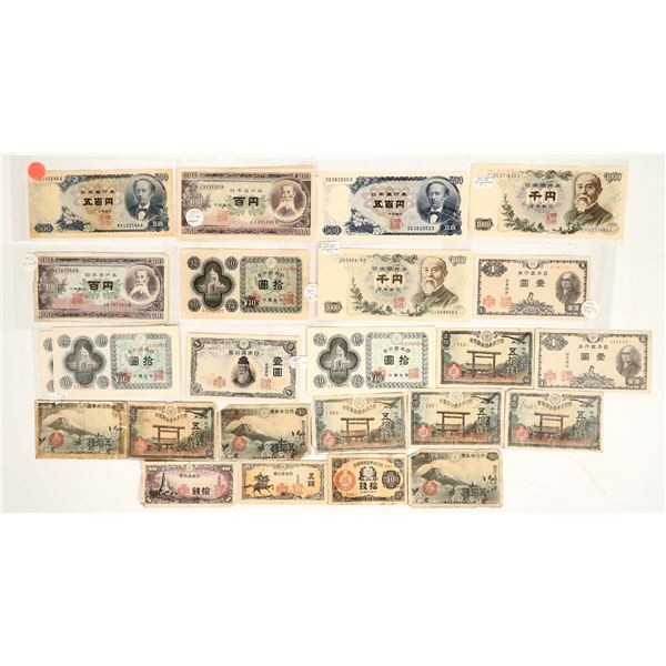 Japanese Currency (23) [199989]