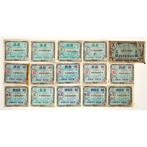 Military Currency of Japan (15) [199999]