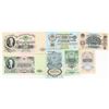 Image 1 : Crisp Uncirculated 1947 Russian Currency (9) [199519]