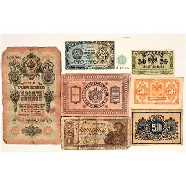 Russian Currency (8) [199609]