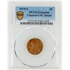 Image 1 : 1919-S Lincoln Cent PCGS [198487]