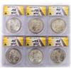 Image 1 : Morgan Dollars 1887 Die Varieties (6) [199069]