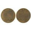 Image 2 : California State Medallions [198546]