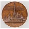Image 1 : Eiffel Tower Souvenir Medal, 1889 [198318]