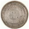 Image 1 : Samson Cordage Works Medal [198310]
