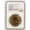 Image 1 : Rare Imperial Valley Token [199129]