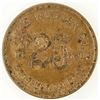 Image 1 : Pike Woolen Company Token [198391]