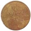 Image 2 : Bowers Nevada Token [199211]
