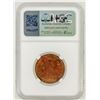 Image 2 : New Mexico Token G.F. Sheep Shearing  [199131]