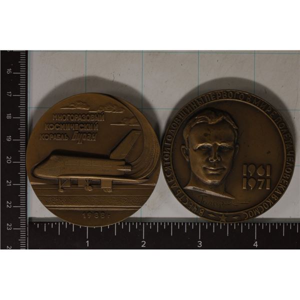 2-2.25" RUSSIAN BRONZE SPACE MEDALS: 1988 &