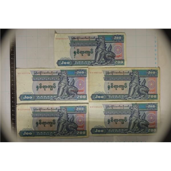 5-1990'S BANK OF MYANMAR 500 KYATS. ONE WITH