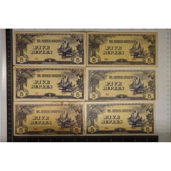 6 JAPANESE GOVERNMENT 5 RUPEE INVASION CURRENCY