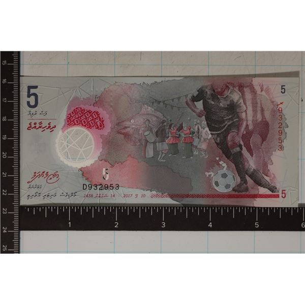 2017 MALDIVES 5 RUFIYAA CRISP UNC COLORIZED