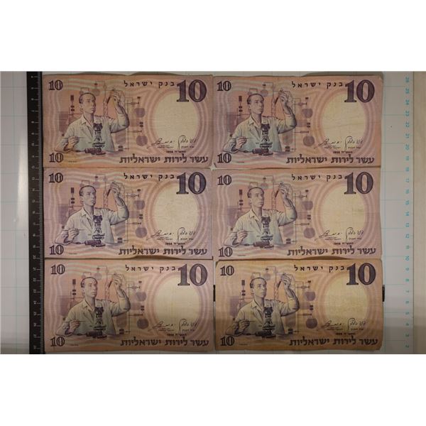 6-1958 ISRAEL 10 LIROT BILLS