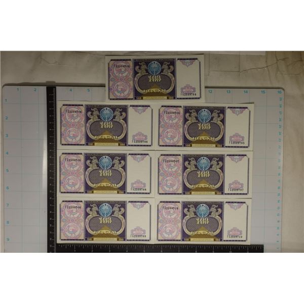 7-1994 UZBEKISTAN 100 CYM CRISP UNC BILLS WITH