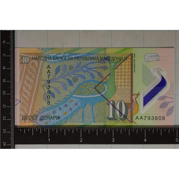 2018 MACEDONIA CRISP UNC 10 DENARI COLORIZED