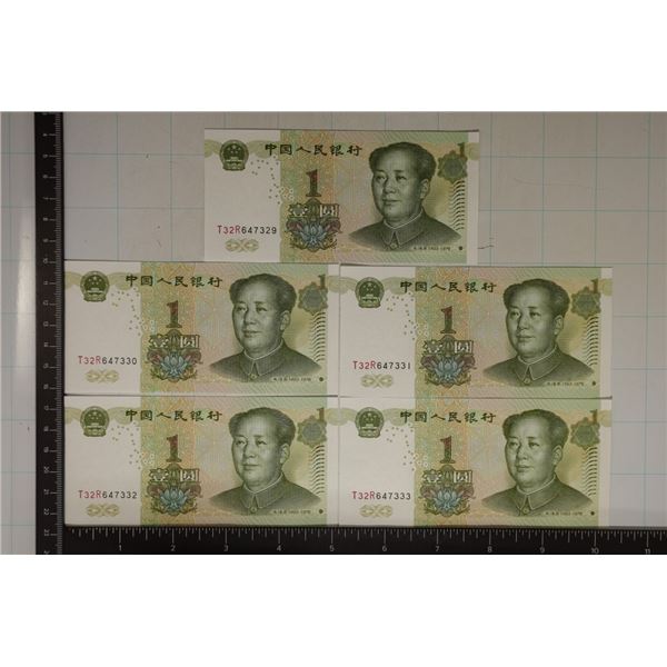 5-1999 CHINA 1 YUAN BILLS. CU WITH CONSECUTIVE