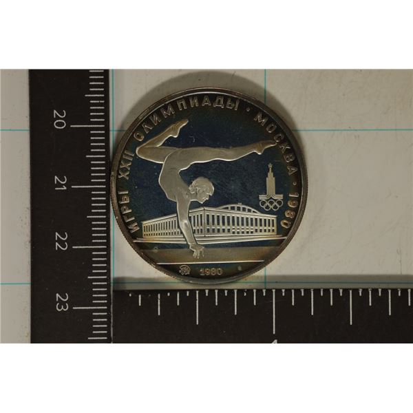 1980 RUSSIA PROOF SILVER 5 RUBLES .4824 OZ. ASW