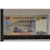 Image 2 : 2017 CRISP UNC DJIBOUTI 40 FRANCS ISSUED