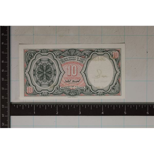 1940 EGYPT 10 PIASTRES CRISP UNC COLORIZED BILL