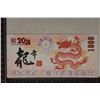 Image 2 : 2024 CHINA NEW ERA YEAR OF THE DRAGON $1000