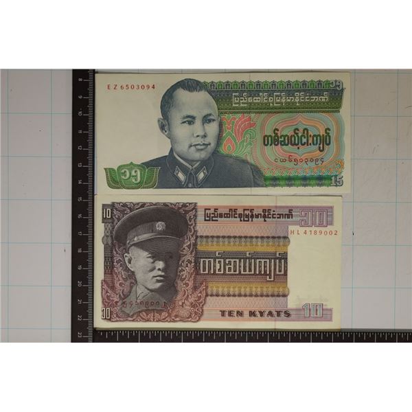 2 BURMA CRISP UNC BILLS: 10 & 15 KYATS