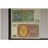Image 2 : 2 BURMA CRISP UNC BILLS: 10 & 15 KYATS