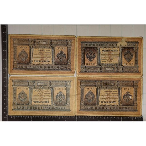 4-1898 RUSSIAN 1 RUBLE BILLS