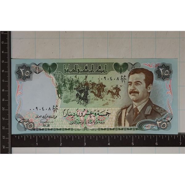 1986 SADDAM HUSSEIN IRAQ 25 DINARS COLORIZED