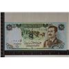 Image 1 : 1986 SADDAM HUSSEIN IRAQ 25 DINARS COLORIZED