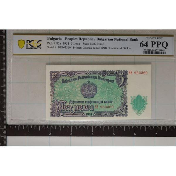 1951 BULGARIA 5 LEVA STATE NOTE PCGS 64 PPQ