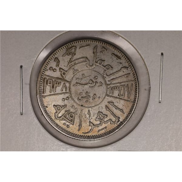 CIRCA 1930'S IRAQ SILVER 50 FILS .1447 OZ. ASW