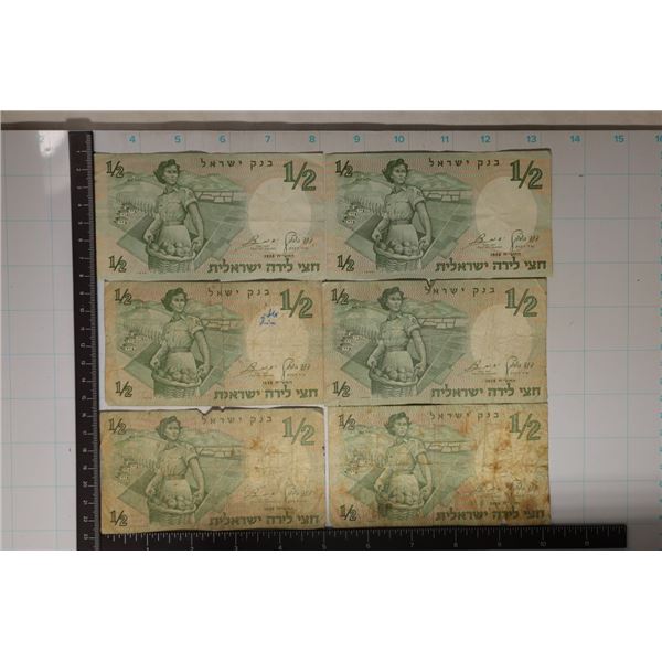 6-1958 ISRAEL 1/2 LIRIA BILLS