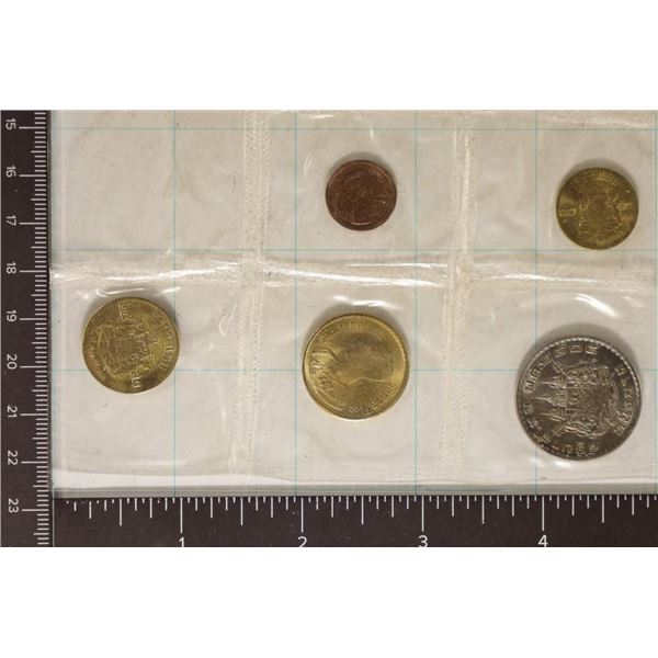THAILAND 5 COIN UNC SET IN SEALED PLASTIC SLEEVE