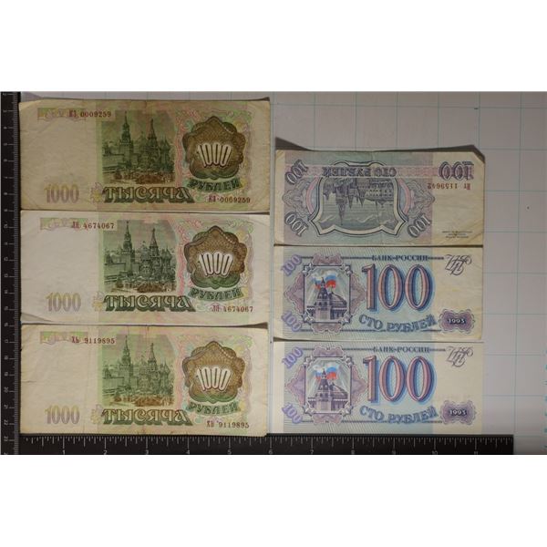 6-1993 RUSSIA BILLS: 3-100 RUBLE & 3-1000 RUBLE