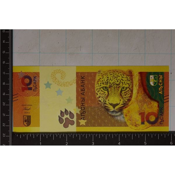2024 ABKHAZIA 10 APSAR CRISP UNC COLORIZED BILL