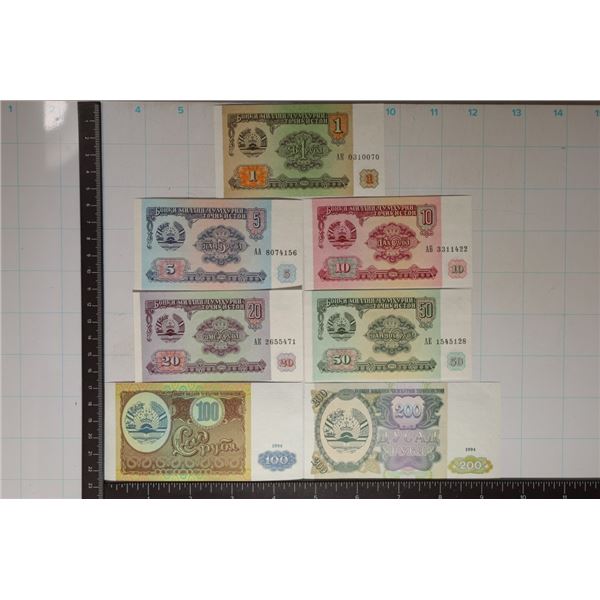 7-1994 TAJIKISTAN BILLS: 1, 5, 10, 20, 50, 100 &