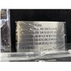 Image 2 : 7 Metal Wallet Card/Gift Engraved Wallet Card Plaques with "I Love You" Message - New