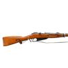 Image 2 : MOSIN NAGANT | Model: Custom Carbine | Caliber: 45 X 54R