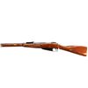 Image 5 : RUSSIAN MOSIN NAGANT | Model: 91/30 | Caliber: 7.62 X 54R