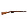 Image 1 : ARGENTINE MAUSER | Model: 1891 Engineers Carbine | Caliber: 7.65 X 53 ARGENTINE