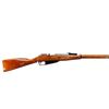 Image 2 : RUSSIAN MOSIN NAGANT | Model: 91/30 | Caliber: 7.62 X 54R