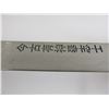 Image 3 : SAMURAI KATANA TYPE SWORD