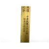 Image 8 : REPRODUCTION NATIONALIST CHINESE MILITARY DAGGER
