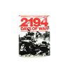 Image 1 : "2194 DAYS OF WAR" BOOK