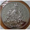Image 2 : 1980 PROOF CAMEO CANADA HALF DOLLAR