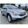 Image 8 : 2007 HONDA CRV EX, GRAY, 334982 KMS, FOUR WHEEL DRIVE. - DB62431
